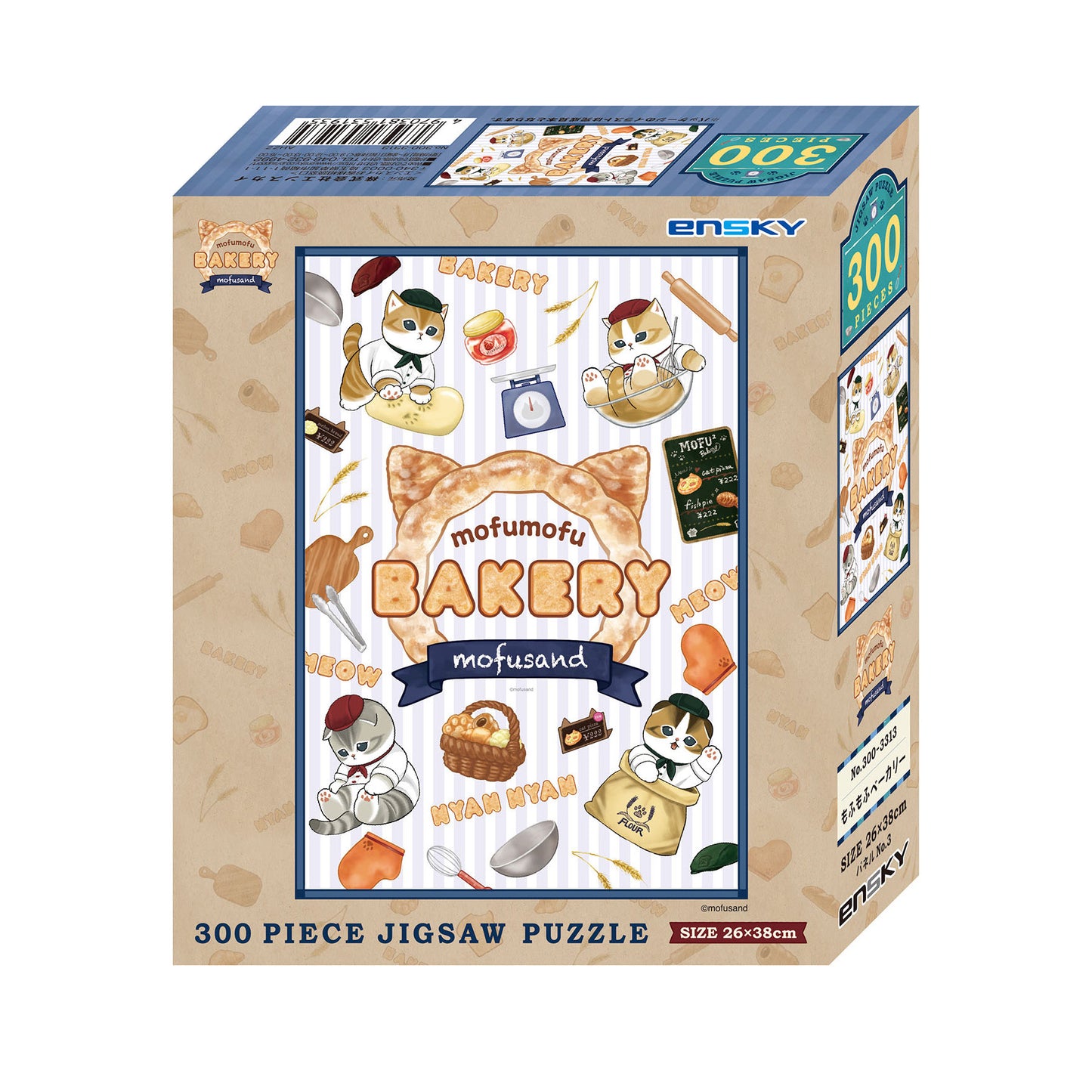 mofusand Mofumofu 烘焙坊 300片拼图(No.300-3313 Mofumofu 烘焙坊)