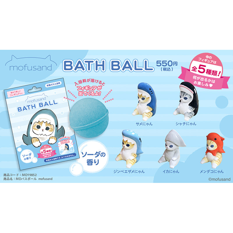mofusand バスボール