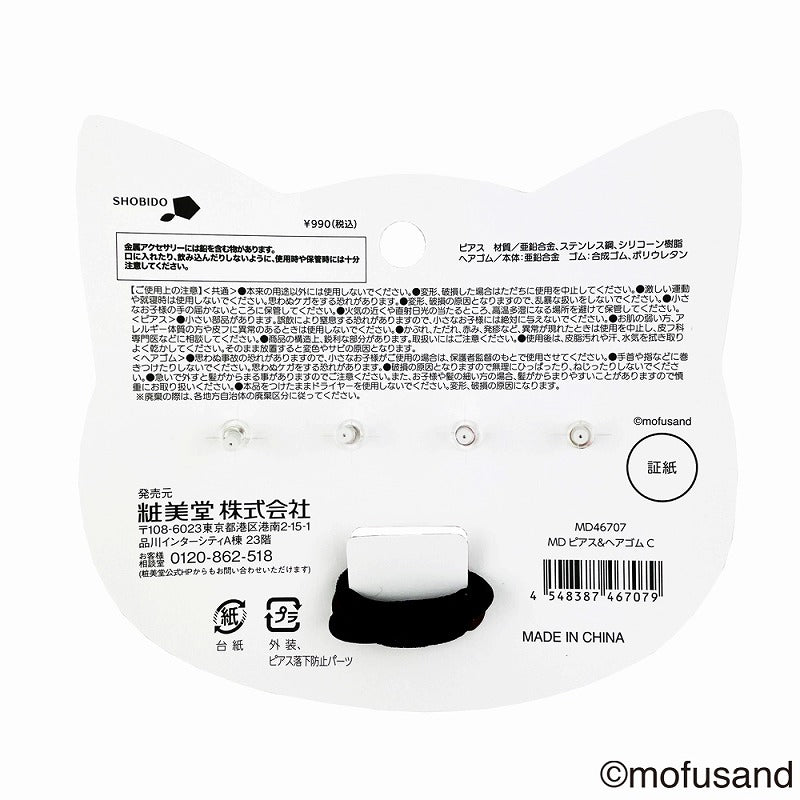 mofusand ピアス&ヘアゴム C