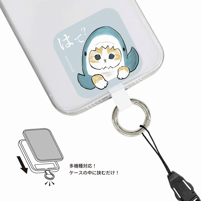 mofusand マルチリングプラス(はて?)