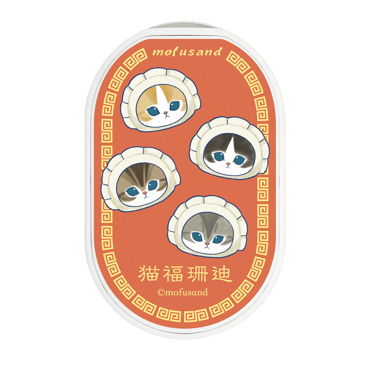 mofusand 充電式カイロ(餃子にゃん) | mofusandもふもふマーケット