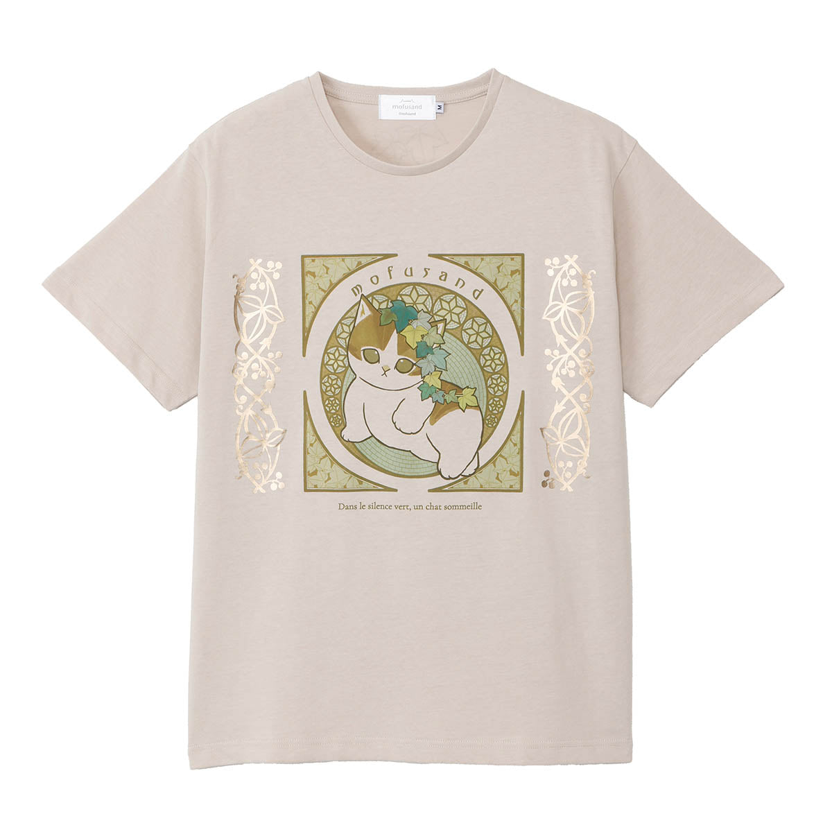 mofusand アールヌーヴォー風 Tシャツ アイビー ナチュラル | mofusand 