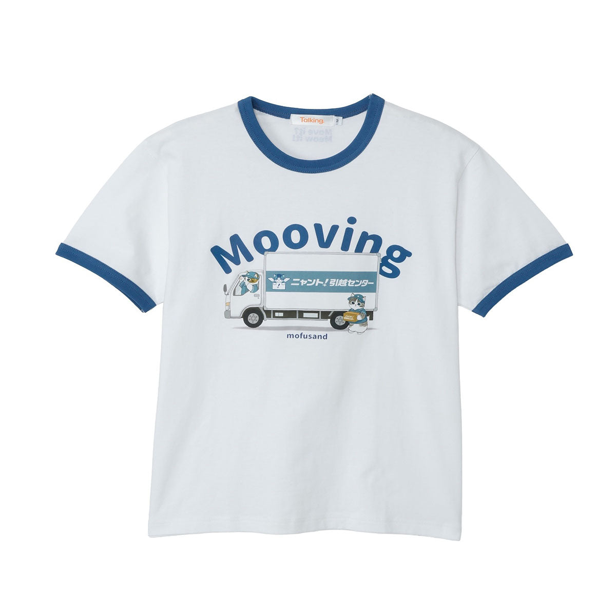 mofusand ニャント！引越センター Tシャツ Mooving ホワイト
