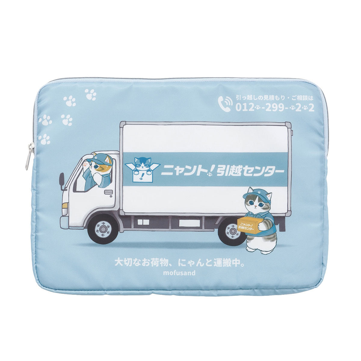 mofusand 喵托!搬家服務 多功能收納包 網頁風 藍色