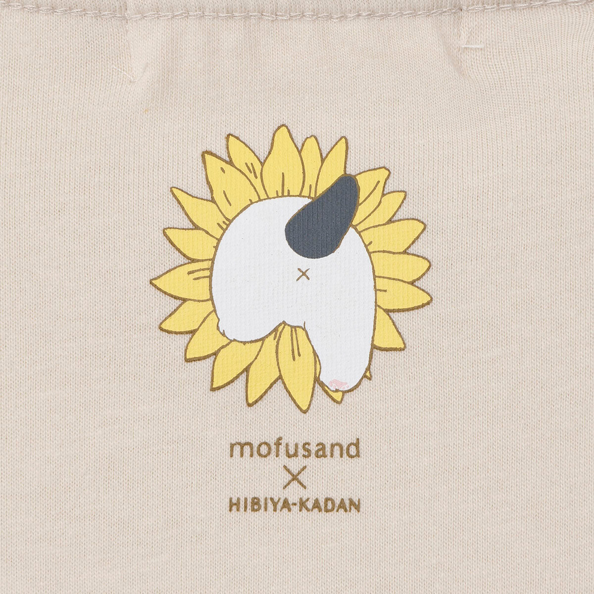 mofusand×日比谷花壇 Tシャツ サンフラワー ナチュラル