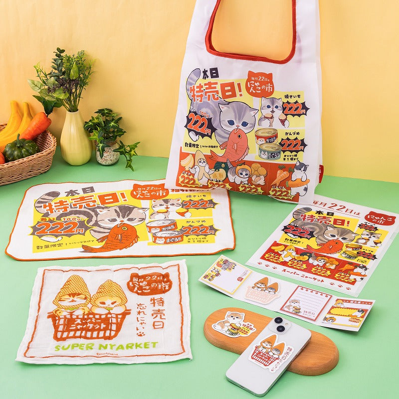 mofusand スーパーニャーケット パタパタメモふせん