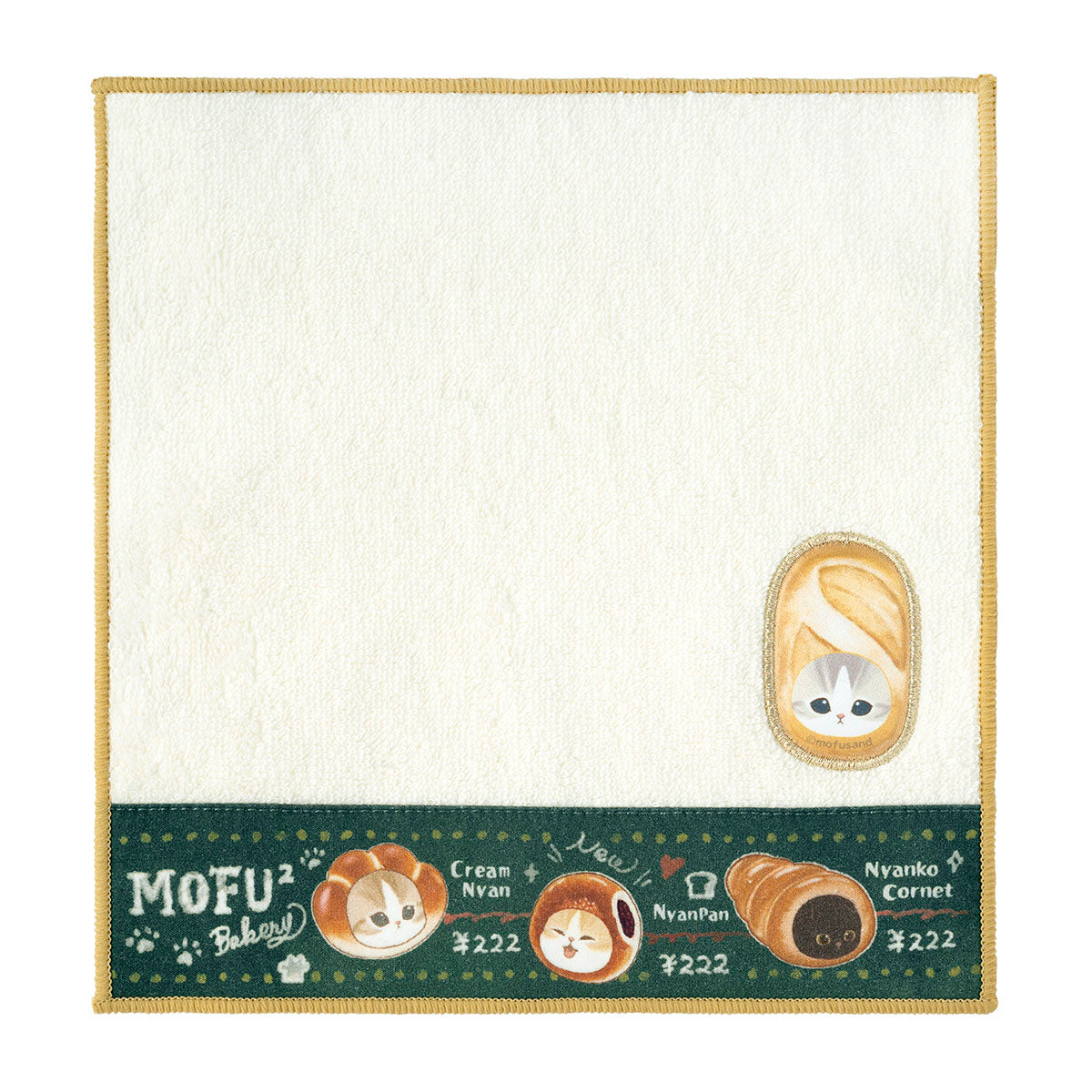 mofusand もふもふベーカリー ハンドタオル(フランスパン) | mofusand
