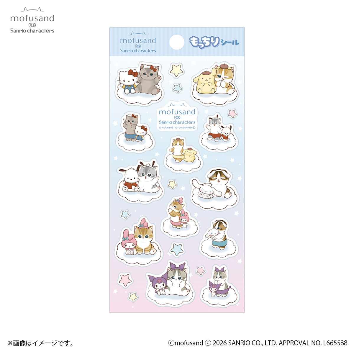 mofusand×サンリオキャラクターズ もっちりシール | mofusandもふもふ
