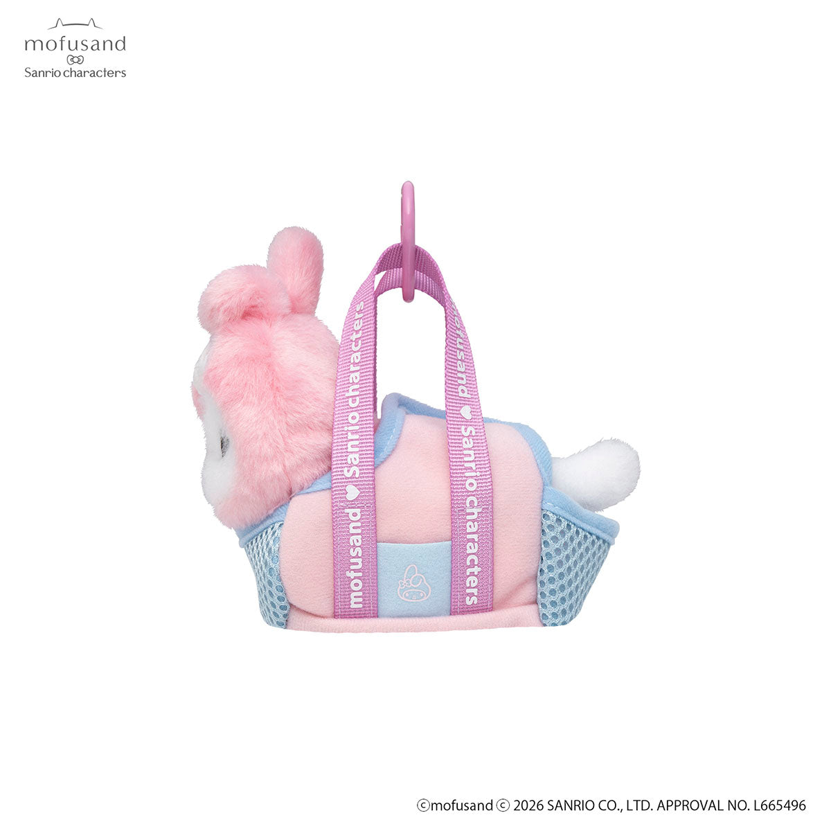 mofusand×三丽鸥 外出包猫咪挂件 (美乐蒂)