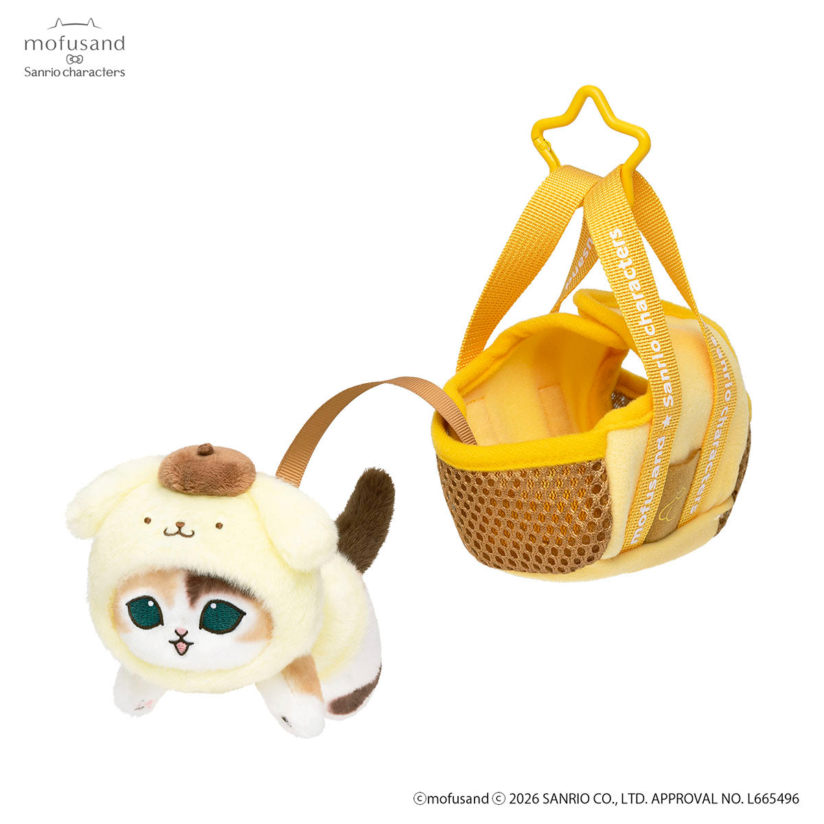 にゃんにゃんにゃんこ　にゃんこマーケットマスコットホルダー　にゃんこプリン mofusand×サンリオキャラクターズ おでかけバッグ入りにゃんこ