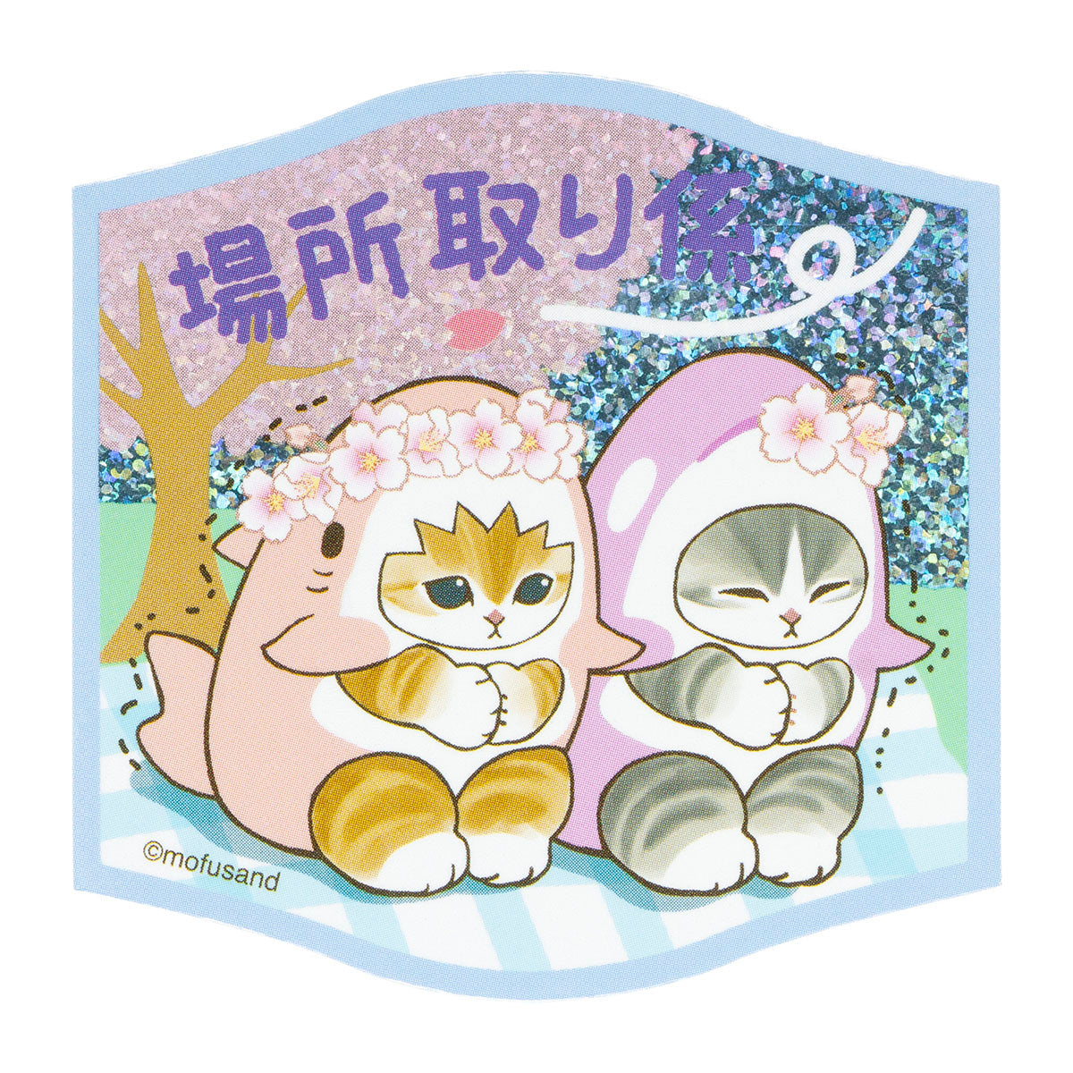 mofusand 樱花鲨鱼猫 全息贴纸盲盒(全8种)