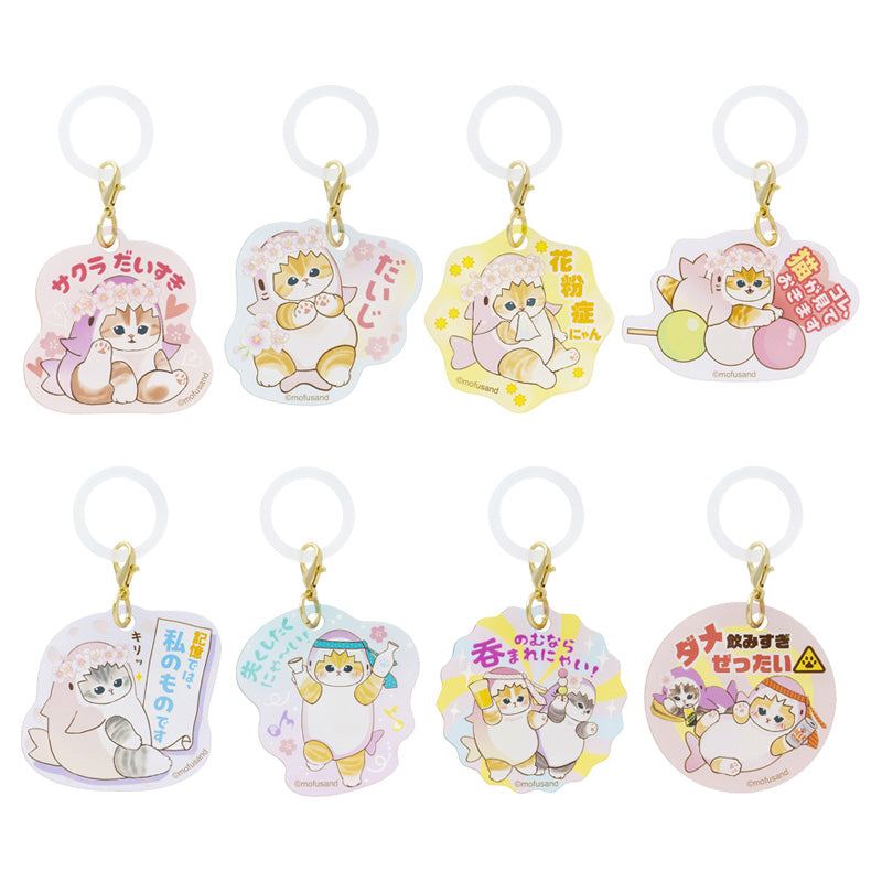 mofusand 桜サメにゃん トレーディングアクリルチャームマーカー(全8種