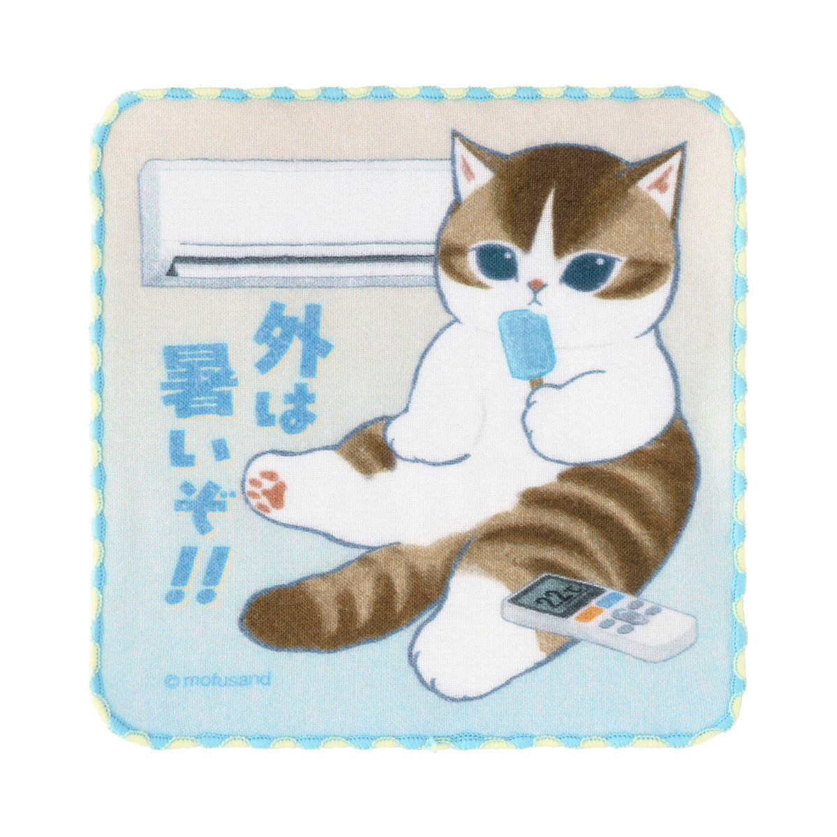 mofusand おでかけ邪魔したいにゃん！ まめまめガーゼハンドタオル(外