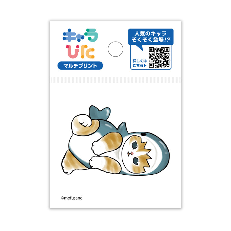 ♡海外マステ♡ 雀斑茶 さん 鈴蘭奶綠（霧面PET）（海外マステ水晶PET  