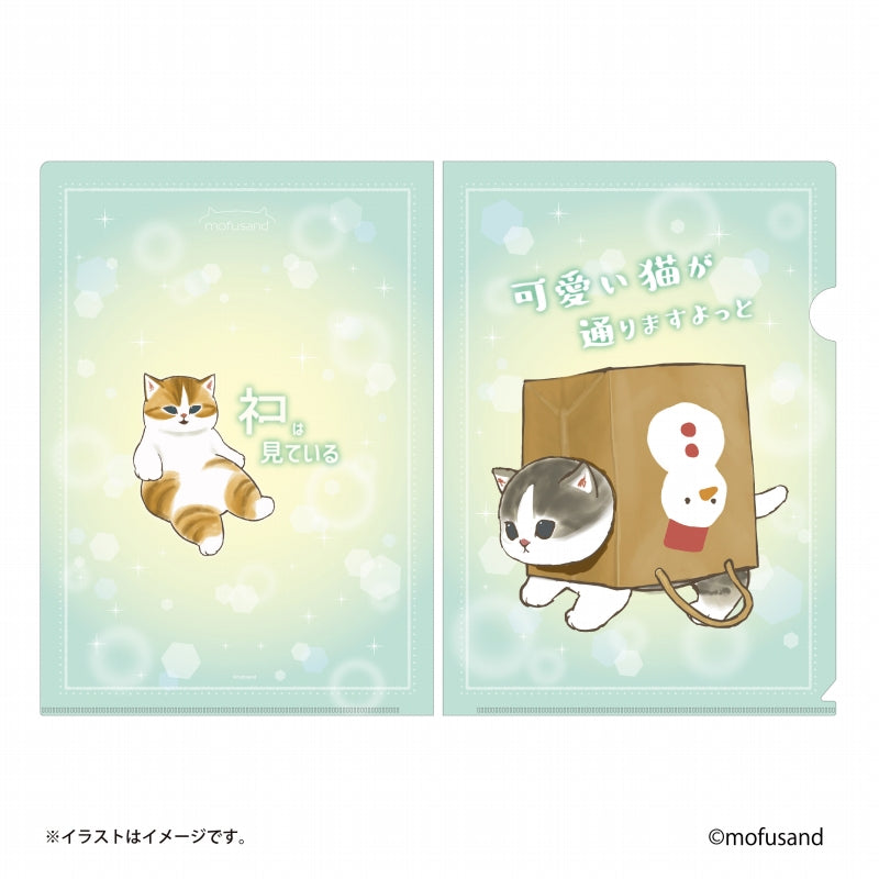mofusand クリアファイル(可愛い猫)