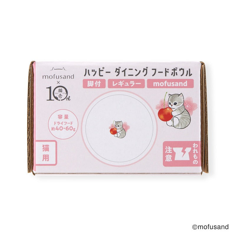 mofusand 猫用 脚付フードボウル(レギュラー)