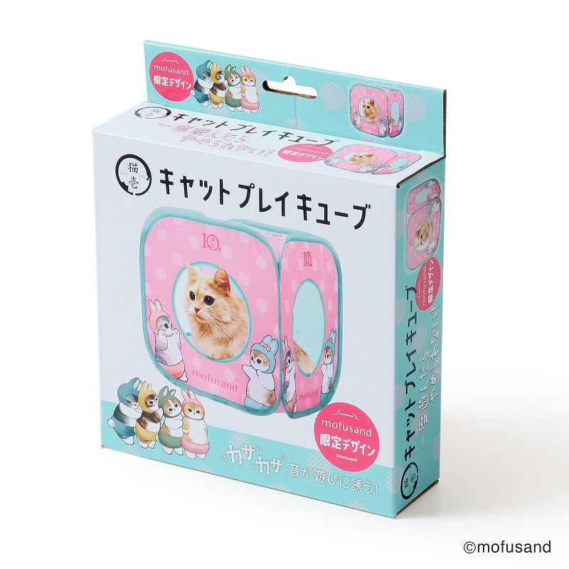 mofusand キャットプレイキューブ