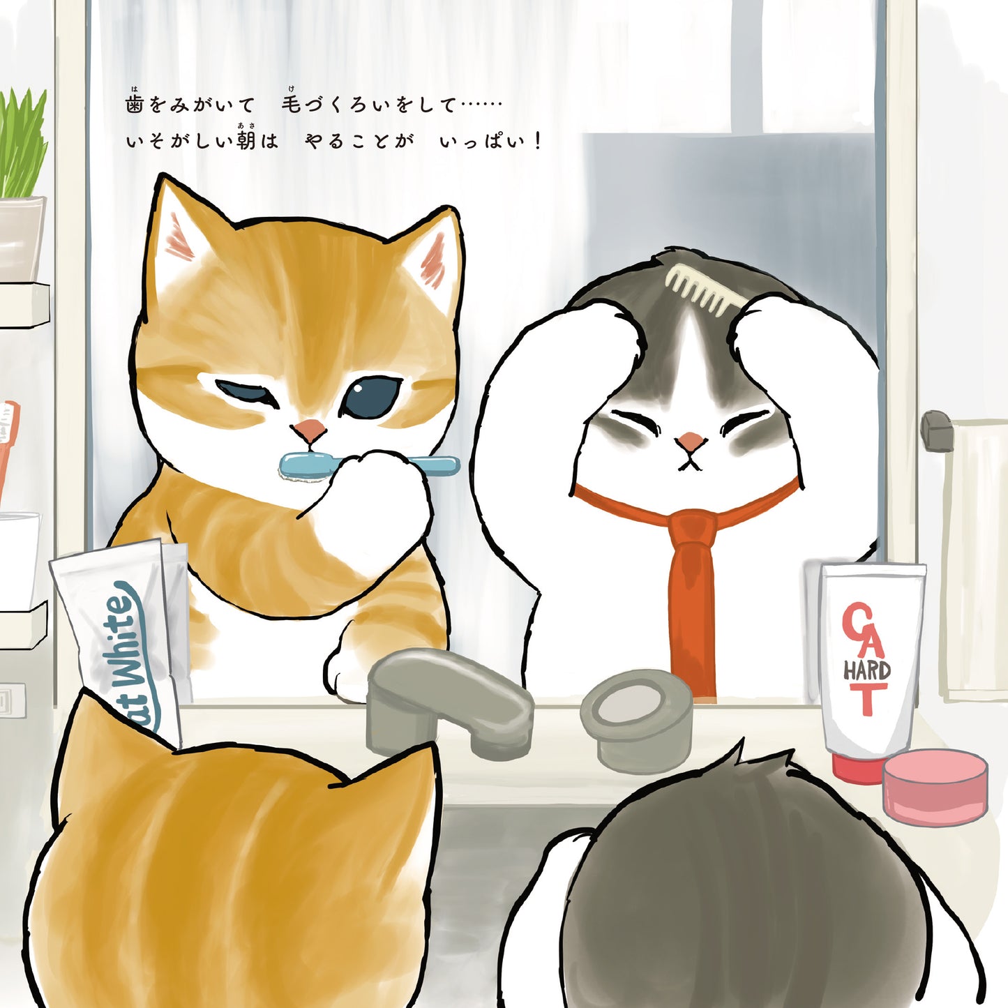 mofusand 일하는냥 형제 오늘도 수고했어요!