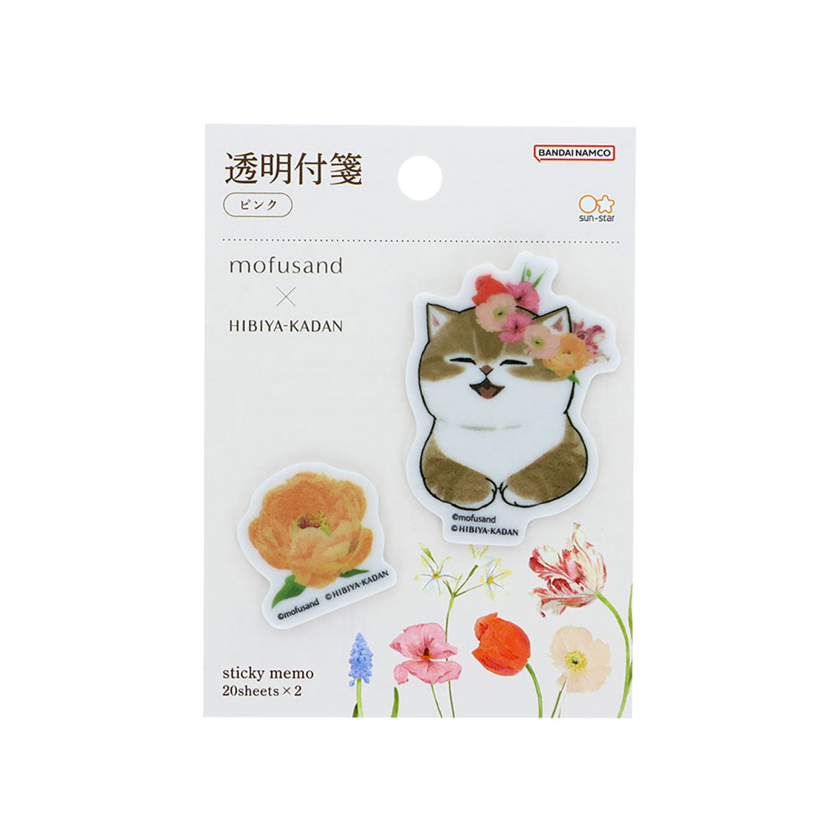 mofusand×日比谷花壇 透明付箋(ピンク) | mofusandもふもふマーケット