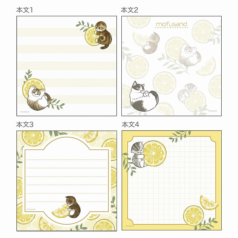 mofusand 사각형 메모 (레몬 티)