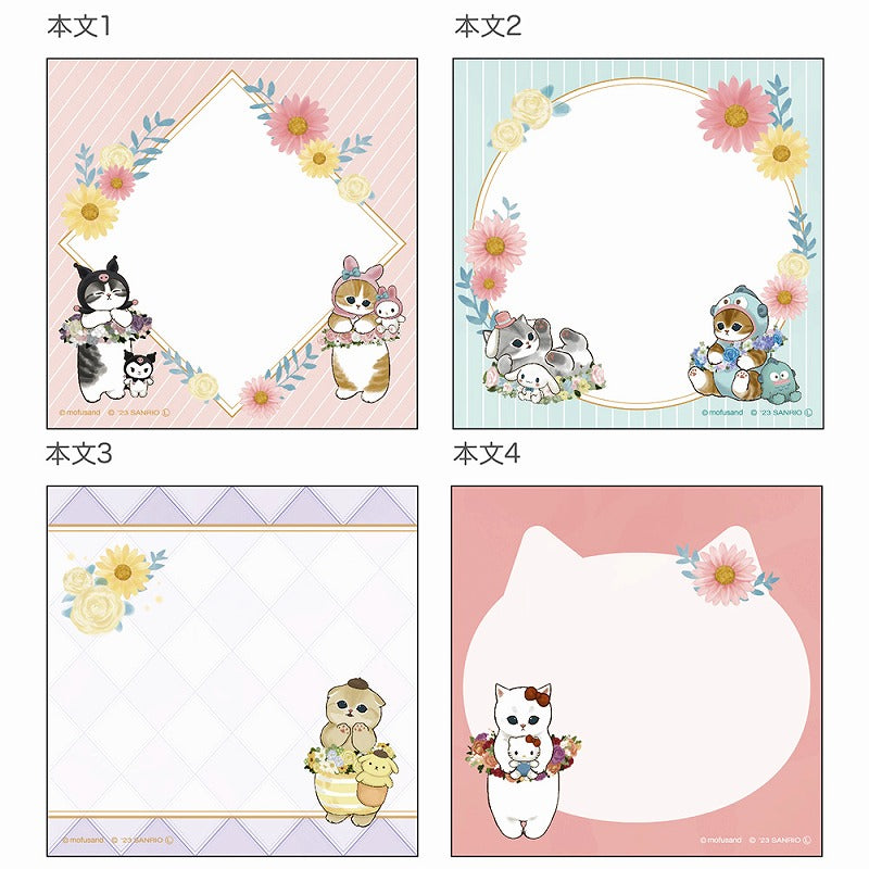 mofusand×三麗鷗 方備忘錄(花)