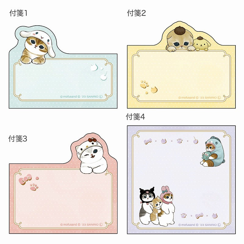 mofusand×三麗鷗 die -cut塊粘發(玩偶)