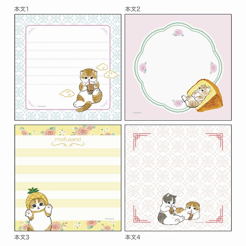 mofusand 사각형 메모 (타피오카)