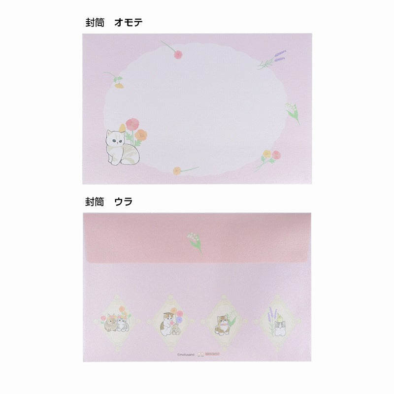 mofusand Flower bouquet set (pink)