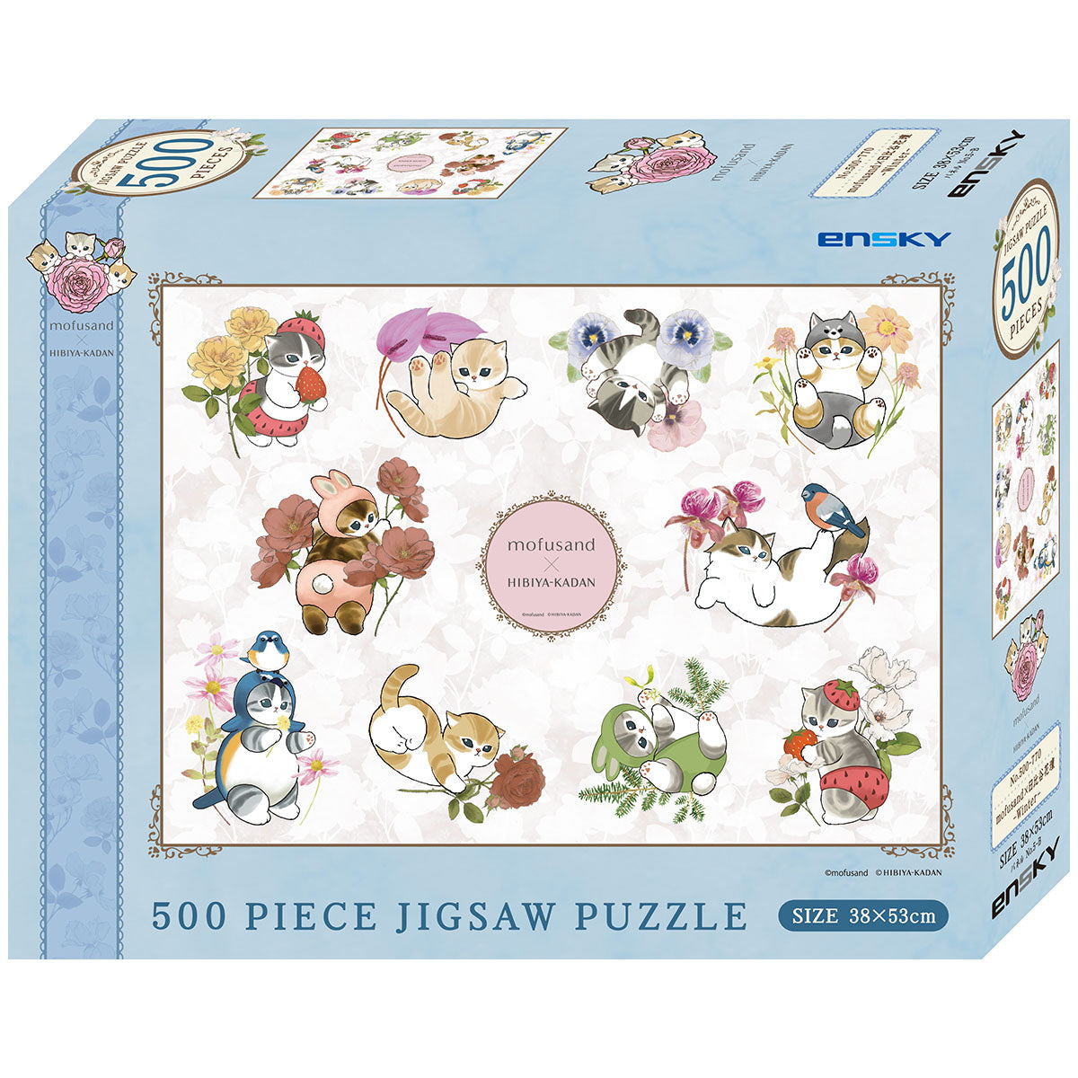mofusand × HIBIYA-KADAN 500-Piece Jigsaw Puzzle (No.500-770 Winter)