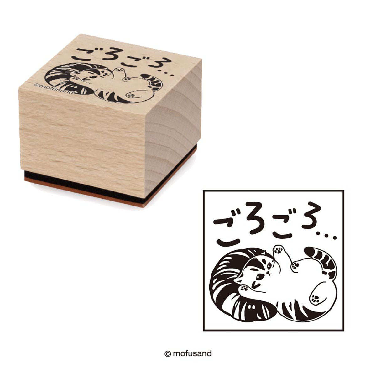 mofusand Mofumofu 烘焙坊 木质印章(③滚来滚去…)