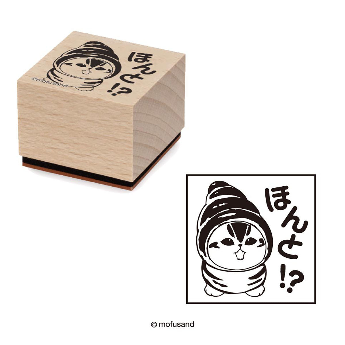 mofusand Mofumofu 烘焙坊 木质印章(④真的!?)