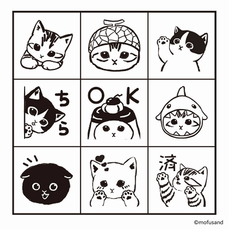 mofusand 점검 도장