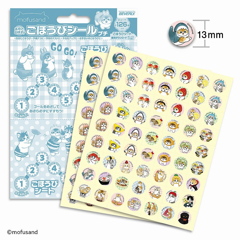 mofusand Reward sticker petit