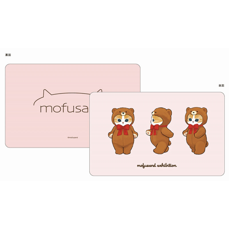 mofusandExhibition mini underlay 1