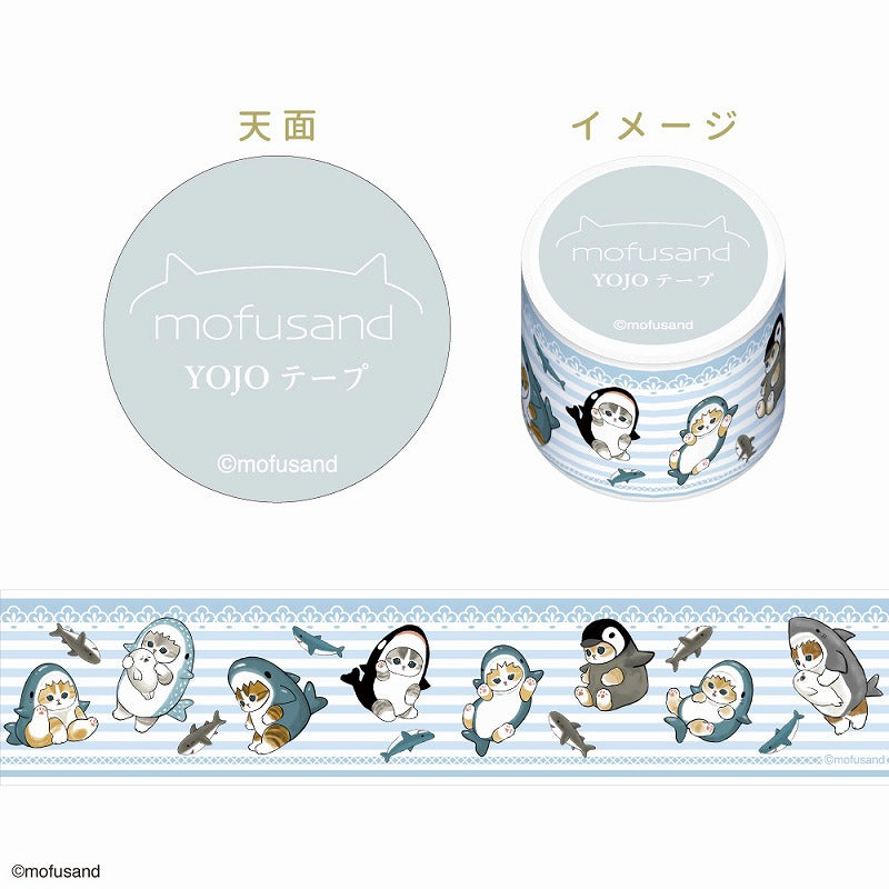 mofusand Yojo胶带