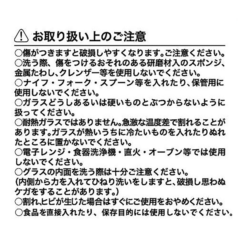 mofusand 玻璃罐(Kigurumi)