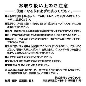 mofusand 가벼운 판 (허벅지) (작은)