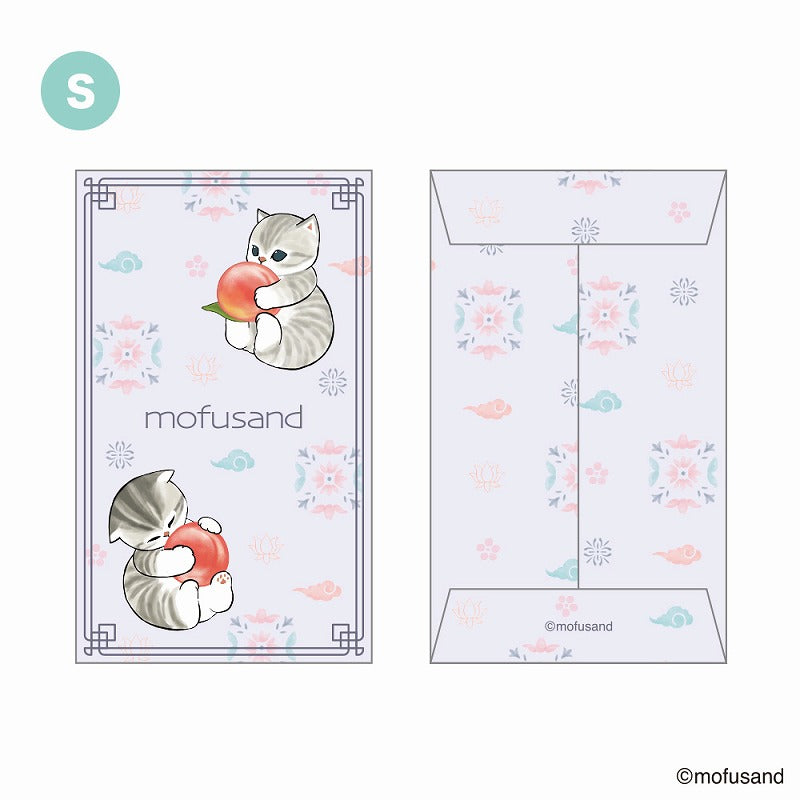 mofusand 선물 가방 (허벅지)