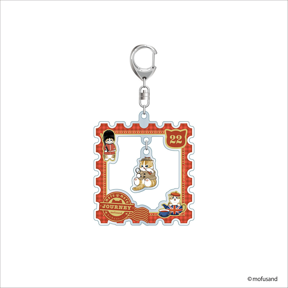 mofusand もふもふジャーニー ゆらゆらキーホルダー(ホームズ)