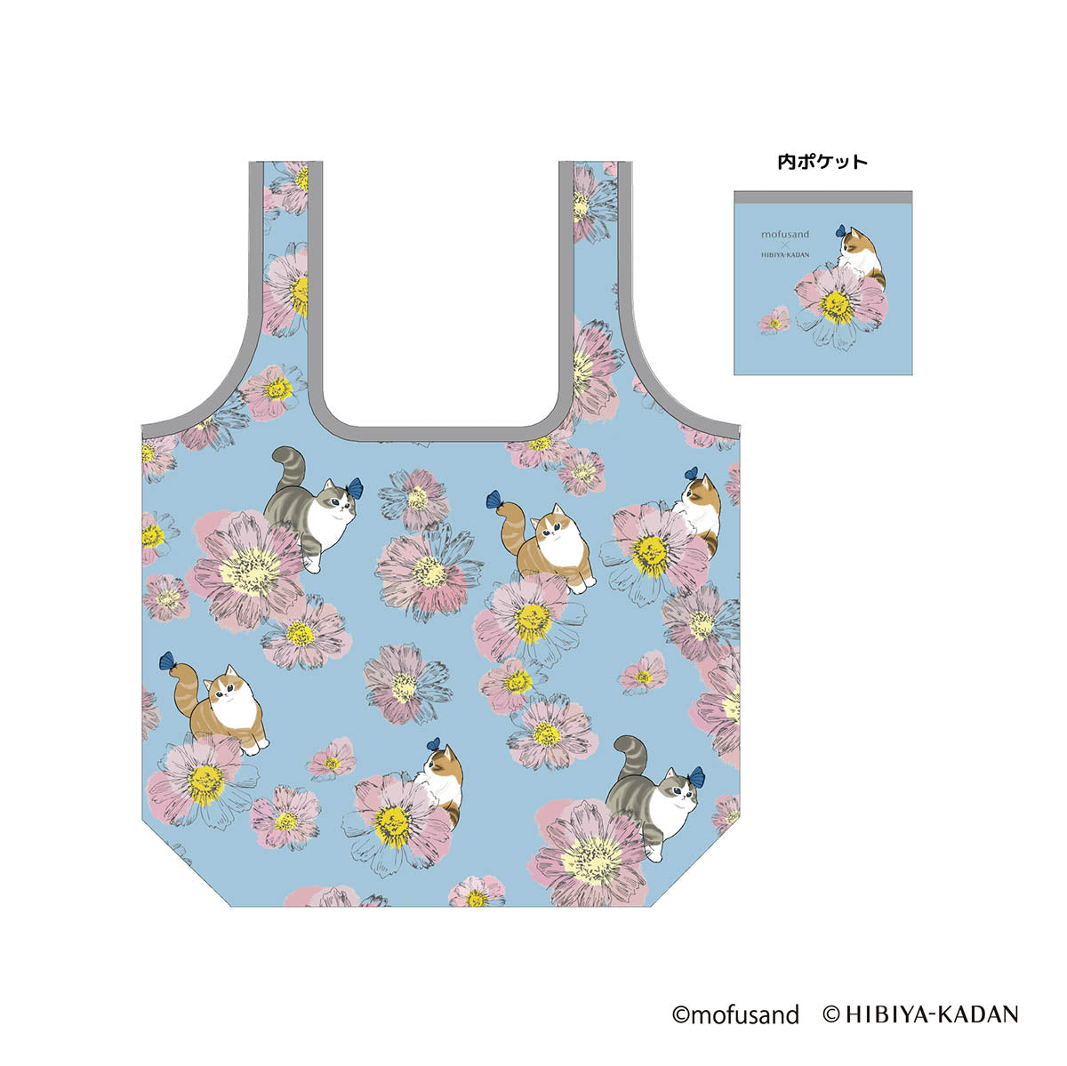 mofusand × HIBIYA-KADAN Pocket-in Eco Bag (Cosmos)