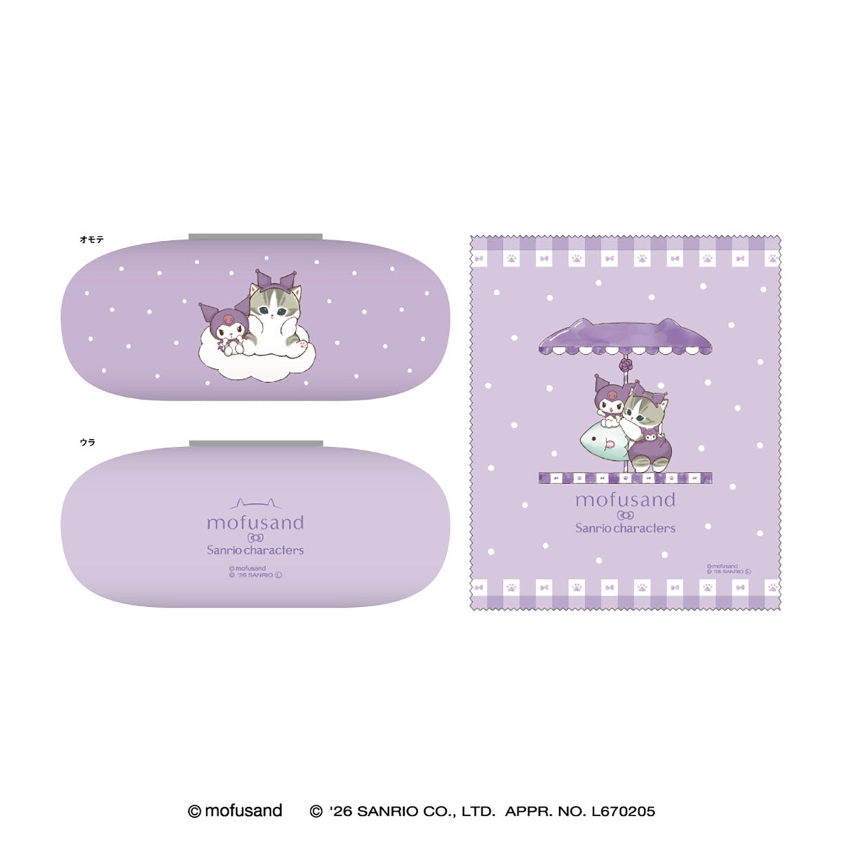 mofusand×三丽鸥 眼镜盒 (酷洛米)