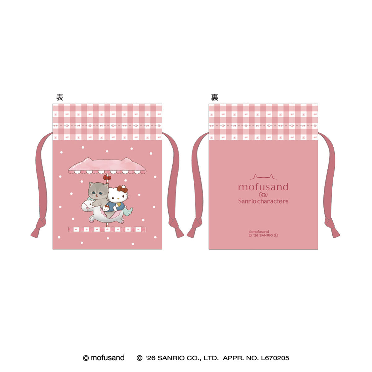 mofusand×三丽鸥 迷你束口袋 (凯蒂猫)