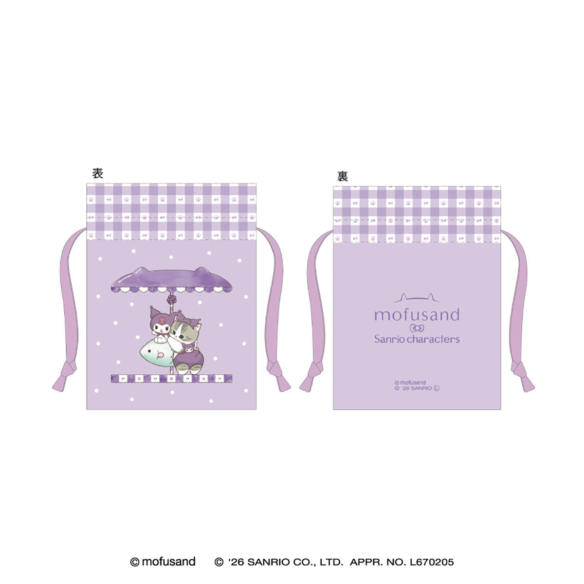 mofusand×三丽鸥 迷你束口袋 (酷洛米)