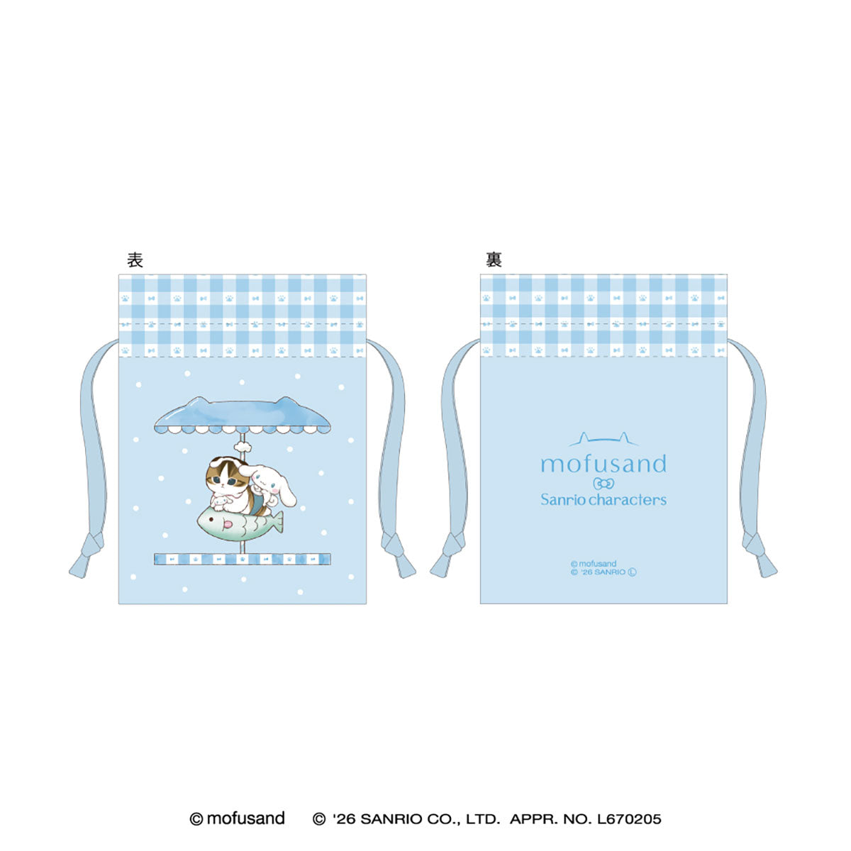 mofusand×三丽鸥 迷你束口袋 (大耳狗)