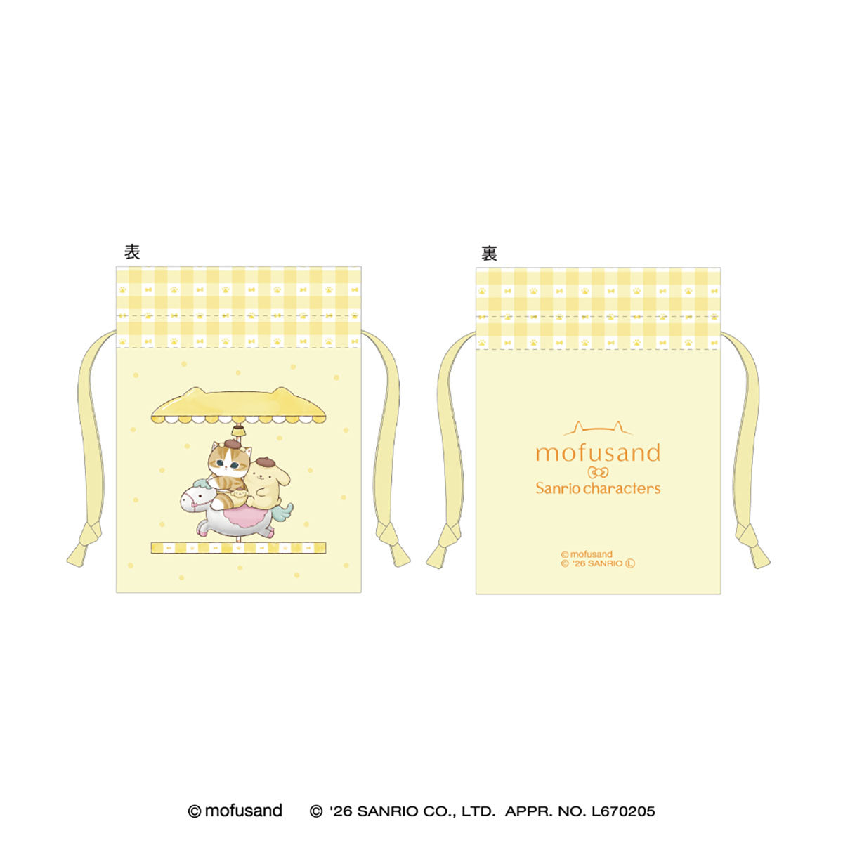 ぽむぽむさん専用 mofusand×サンリオキャラクターズ 豆巾着(ポムポムプリン) | mofusand