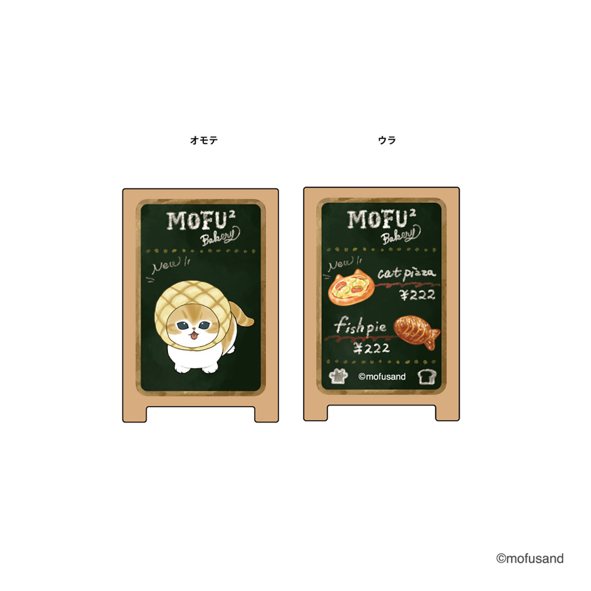【mofu様】専用ページ mofusand もふもふベーカリー 看板風クリップ(メロンパン) | mofusand