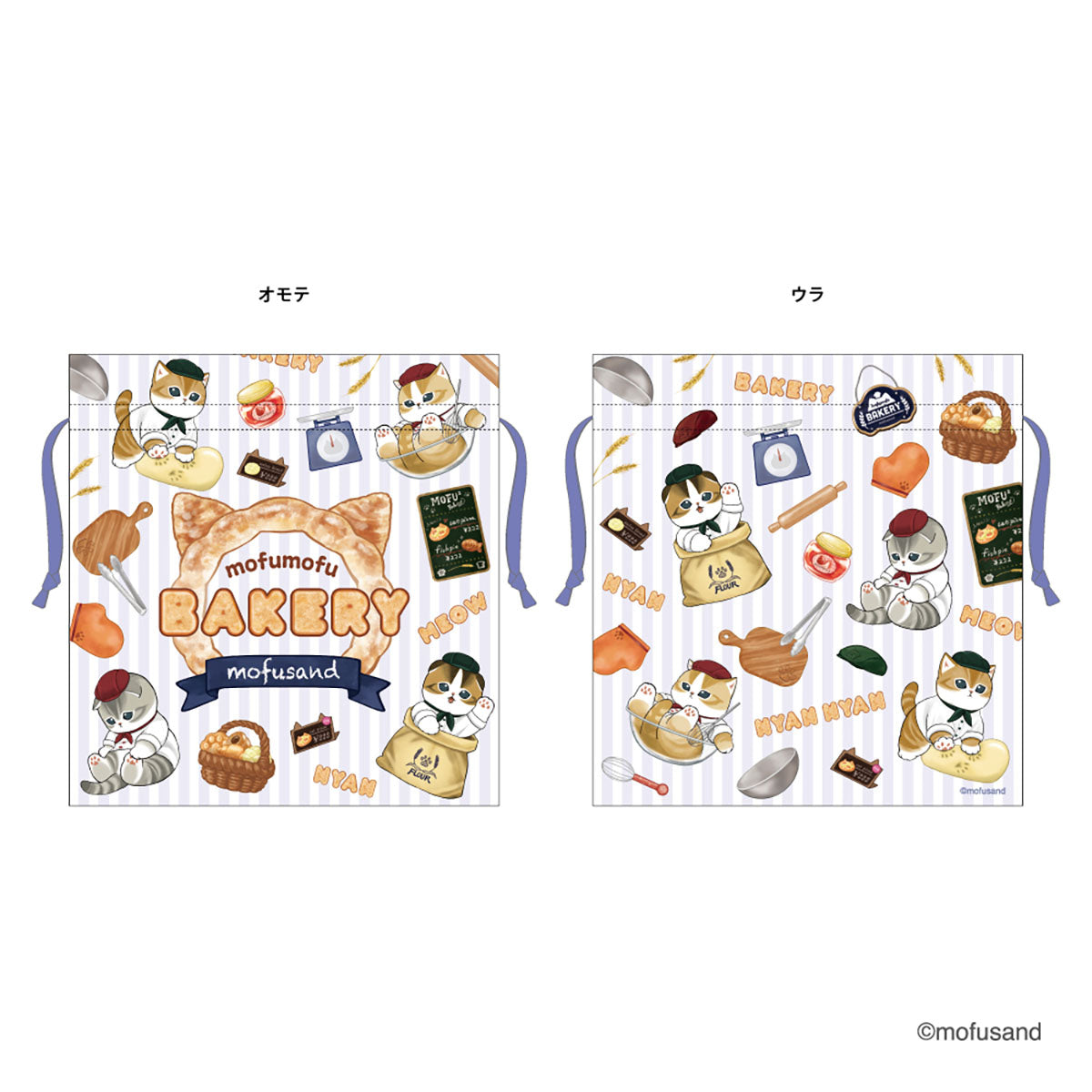 mofusand Mofumofu 烘焙坊 束口袋M (传单)