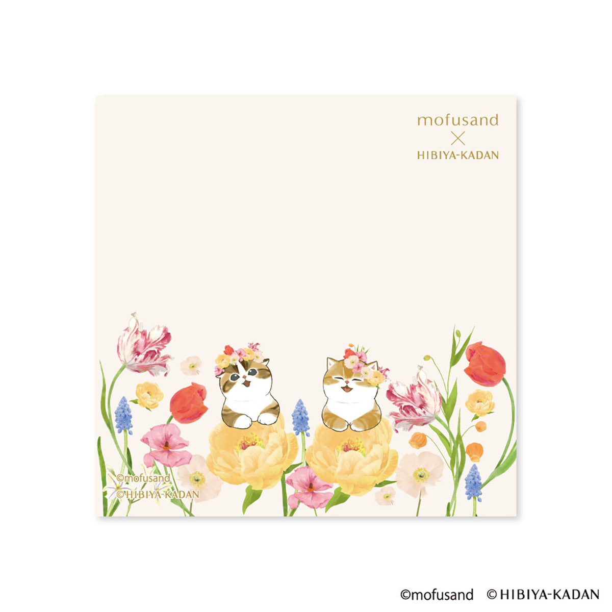 mofusand×日比谷花壇 スクエア付箋(ベージュ) | mofusandもふもふ