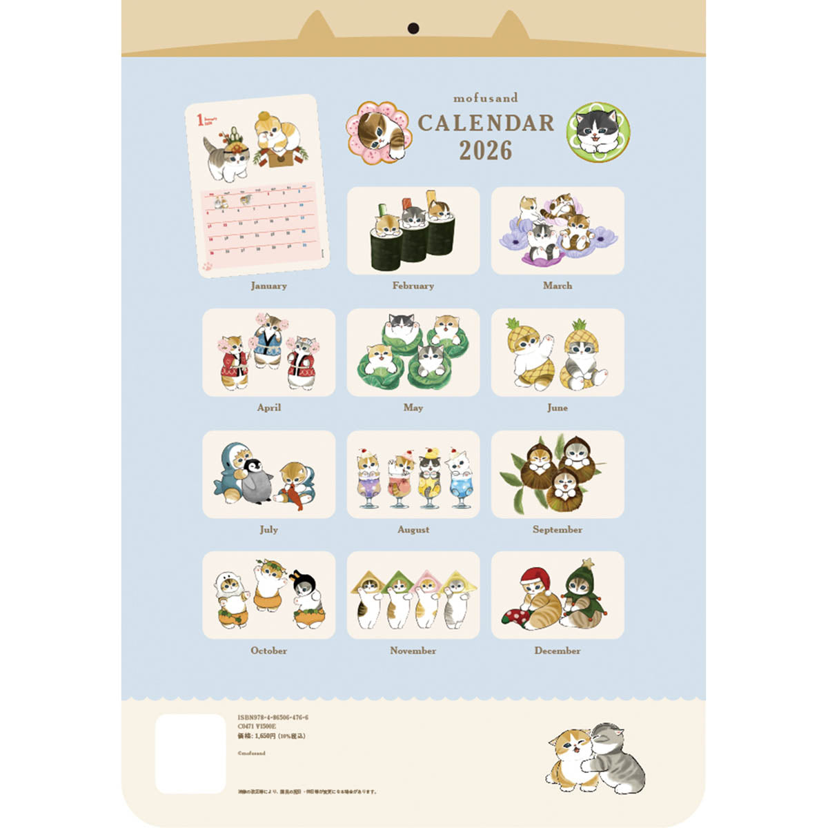 mofusand Calendar 2026