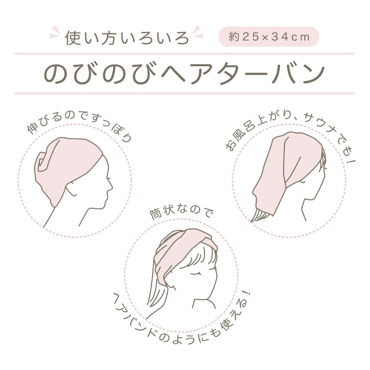 mofusand Hair Turban (Perched Meow Blue)